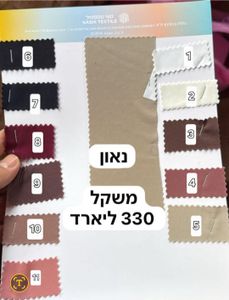  נאון לייקרה ורוד בהיר -11