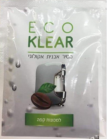 מסיר אבנית אקולוגי