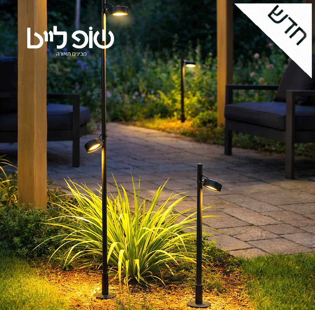OUTDOOR - STICK 