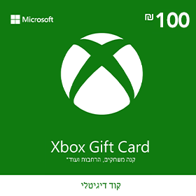 כרטיס מתנה / גיפט קארד Xbox Gift Card 100 ILS