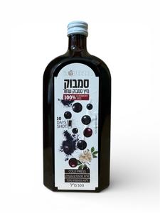 מיץ סמבוק שחור 100%- ISQUEEZE 500 מ"ל