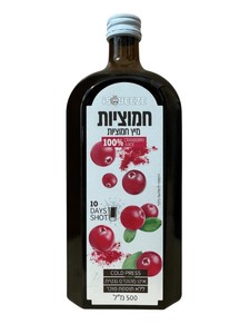 מיץ חמוציות 100% - ISQUEEZE 500 מ"ל