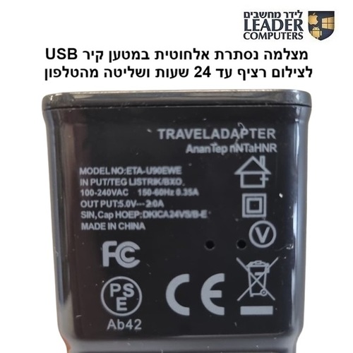 מצלמה נסתרת WC-545 במטען קיר USB עם Wi-Fi לצילום רציף עד 24 שעות ושליטה מהטלפון