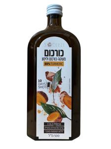 מיץ כורכום 100% - ISQUEEZE 500 מ"ל