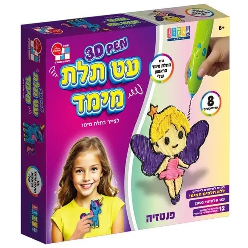 עט תלת מימד - מפלצות חמודות