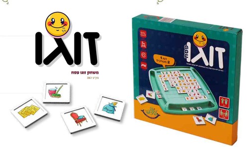 משחק זוגו סמלי פסח 