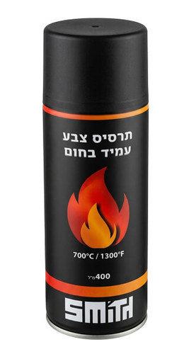 ספריי צבע עמיד בחום שחור 400 מ