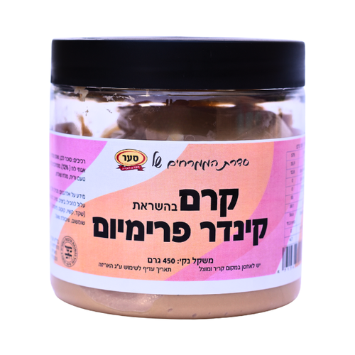 ממרח קינדר פרימיום 450 גרם