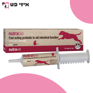 נוטרה-וט נוטרהביו פרוביוטיקה מהירת פעולה במזרק 20 מ"ל Nutravet Nutrabio