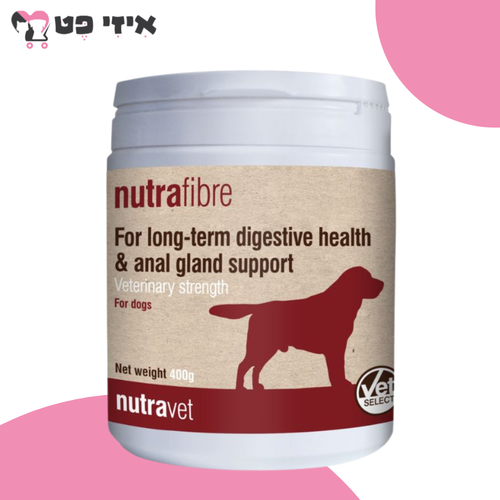 נוטרה-וט נוטרהפייבר סיבים לתמיכה בעיכול 400 גרם Nutravet Nutrafiber