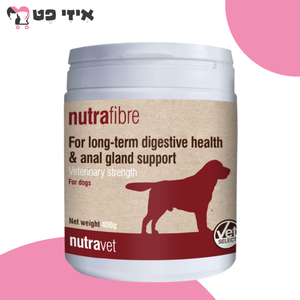נוטרה-וט נוטרהפייבר סיבים לתמיכה בעיכול 400 גרם Nutravet Nutrafiber