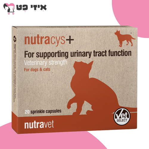 נוטרה-וט נוטרהציס לתמיכה בשלפוחית 20 קפסולות Nutravet Nutracys