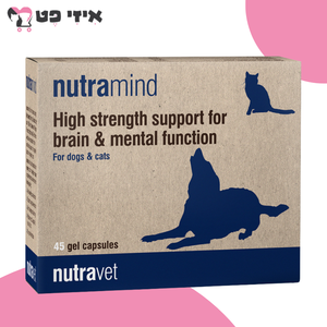 נוטרה-וט נוטרהמיינד לתמיכה קוגניטיבית 45 קפסולות Nutravet Nutramind