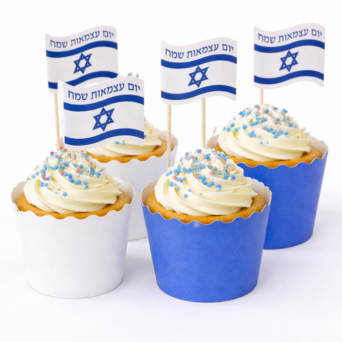 קיסם יום עצמאות שמח 12 י