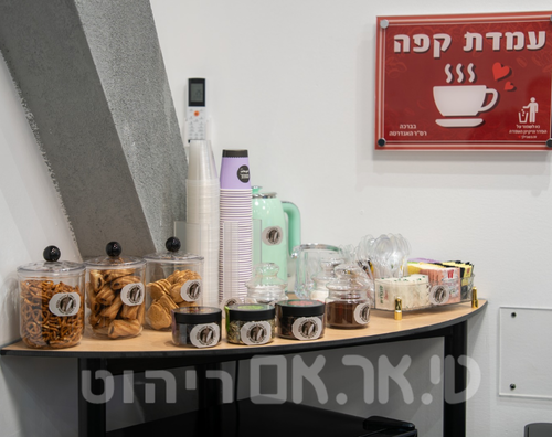 חדר ישיבות - אנדרטת משמר הגבול