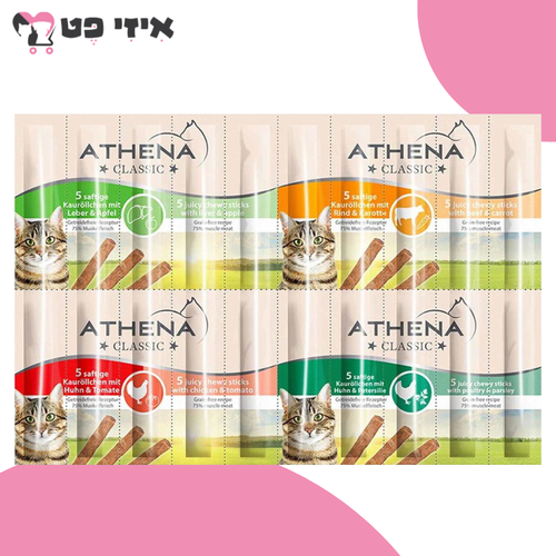 חטיף סטיקס אתנה קוואטרו 4 טעמים לחתול 40 גרם ATHENA