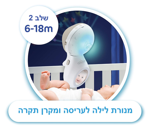 מובייל חשמלי מוזיקאלי 3 ב 1 עם מקרן תקרה, 10 מנגינות ומצב התעוררות - ירוק פסטל