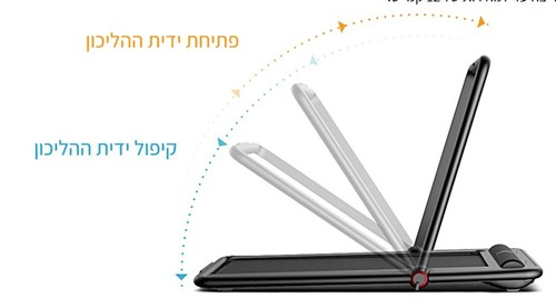 הליכון מתקפל WalkingPad K12