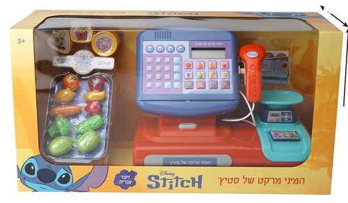 המיני מרקט של סטיץ' – קופה רושמת אינטראקטיבית עם אורות וצלילים 2