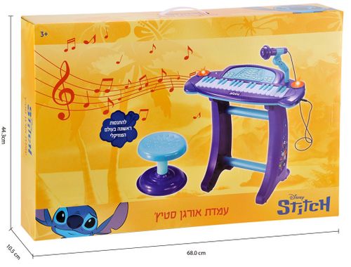 עמדת אורגן אלקטרוני סטיץ' – ערכת מוזיקה מושלמת עם שרפרף ומיקרופון
