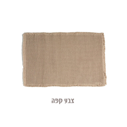 שטיח מבד נעים 