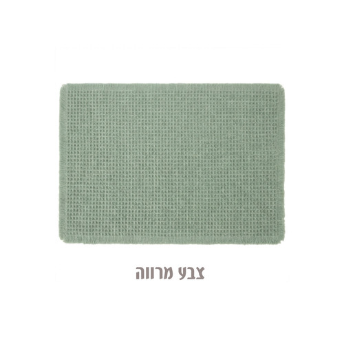שטיח מבד נעים 
