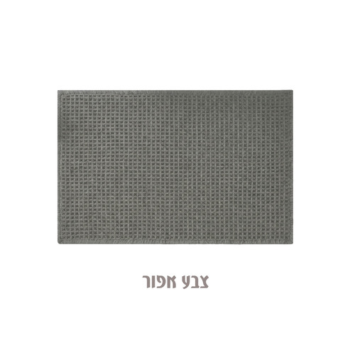 שטיח מבד נעים 
