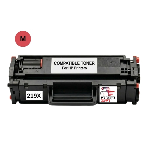 טונר HP תואם חליפי 219X אדום