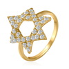 טבעת מגן דוד זהב 14K