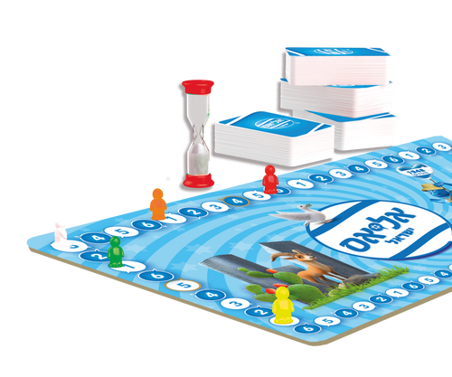 אליאס ישראל