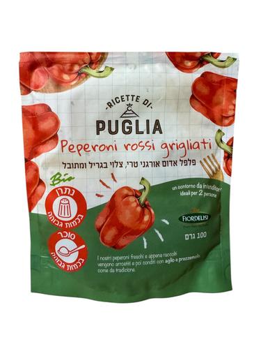 פלפל אדום אורגני טרי, צלוי בגריל ומתובל 100 גרם