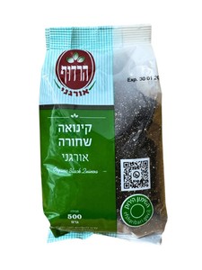 קינואה שחורה אורגנית 500 גרם