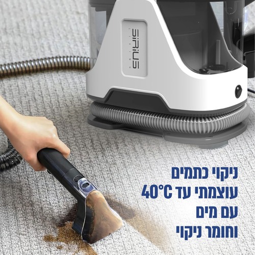 מכונת ניקוי עוצמתית שואבת ושוטפת 800W  דגם: POWERWASH-800