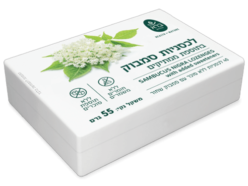 לכסניות ללעיסה סבמוק ברא צמחים 40 לכסניות - Bara Sambucus Lozenges