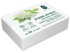 לכסניות ללעיסה סבמוק ברא צמחים 40 לכסניות - Bara Sambucus Lozenges