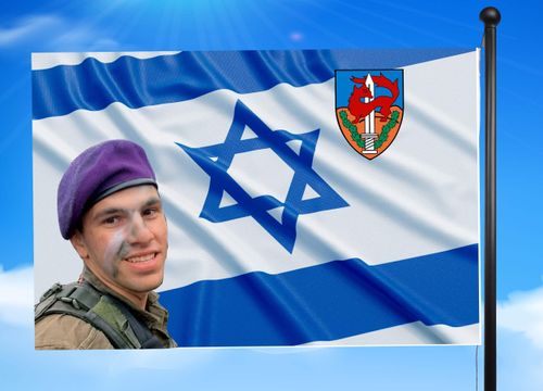 דגל הנצחה - דגל הנצחה ליקיר בעיצוב אישי  - 110X80