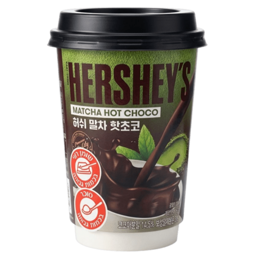 HERSHEY'S - משקה בטעם שוקו ומאצ'ה 20 מ