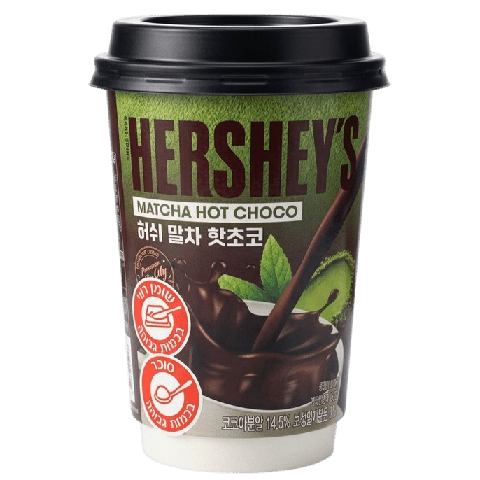 HERSHEY