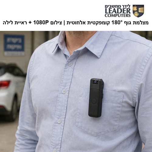 מצלמת גוף 180° קומפקטית אלחוטית | צילום 1080P + ראיית לילה | דגם: ZC-M8 / VR-597