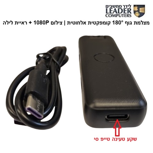 מצלמת גוף 180° קומפקטית אלחוטית | צילום 1080P + ראיית לילה | דגם: ZC-M8 / VR-597