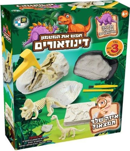 חפש את המטמון - ערכת משחק מקורית למציאת שלדי דינוזאורים