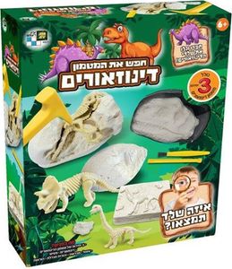 חפש את המטמון - ערכת משחק מקורית למציאת שלדי דינוזאורים
