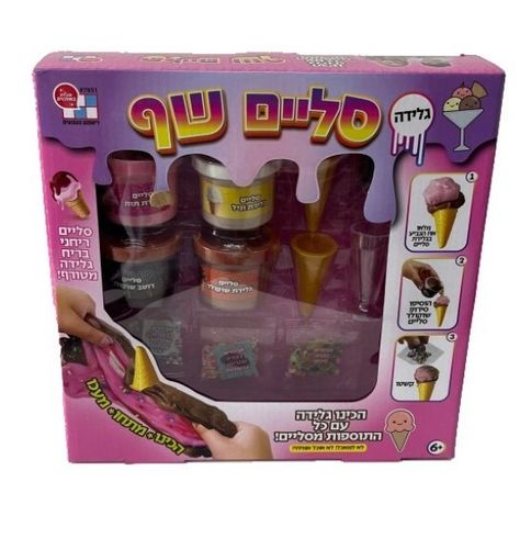 סליים שף גלידה