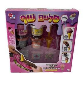 סליים שף גלידה