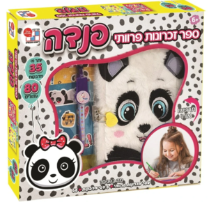 ספר זכרונות פרוותי - פנדה