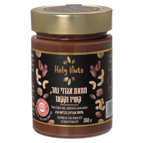 חמאת אגוזי נמר, קשיו וקקאו הולי נאטס
