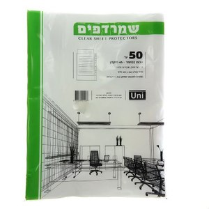 שמרדף פס 45 מיקרון A4