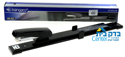 שדכן קנגרו ארוך DS 45L