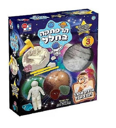 חפש את המטמון הרפתקה בחלל