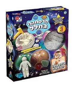 חפש את המטמון הרפתקה בחלל